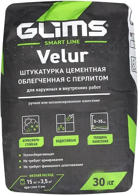 Глимс Velur штукатурка цементная облегченная с перлитом (30 кг)