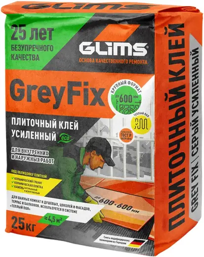 Глимс Greyfix плиточный клей усиленный (25 кг)