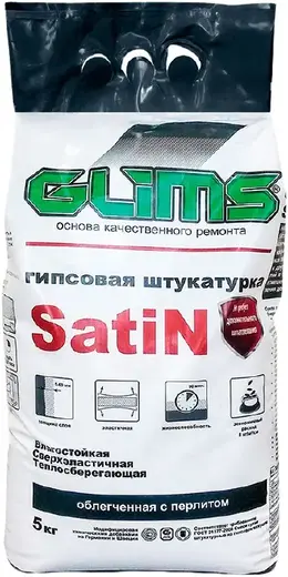 Глимс Satin штукатурка гипсовая влагостойкая (5 кг)