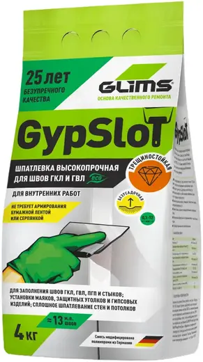 Глимс Gyp Slot шпатлевка высокопрочная для швов ГКЛ и ГВЛ (4 кг)