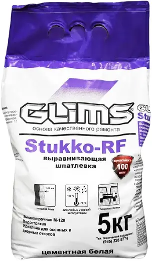 Глимс Stukko-RF шпатлевка базовая (5 кг)