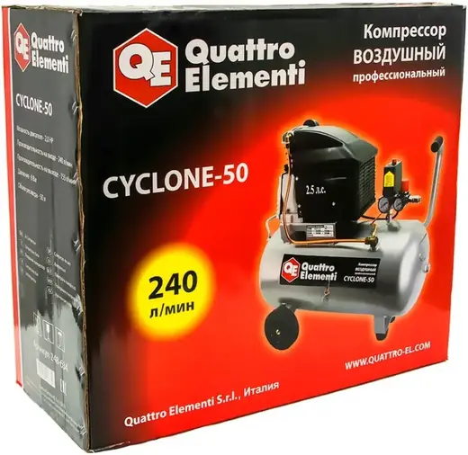 Quattro Elementi Cyclone-50 компрессор поршневой масляный