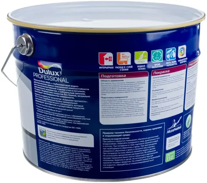 Dulux Luxium Professional Diamond Extra Matt износостойкая краска для стен и потолков (9 л) бесцветная