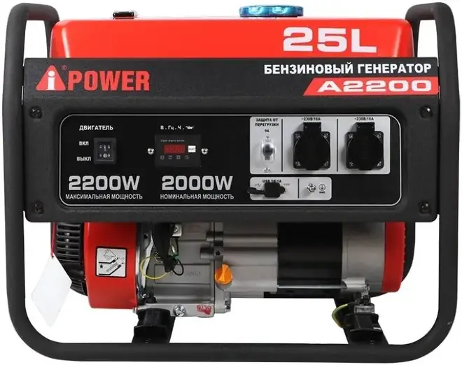 A-Ipower A2200 бензиновый генератор (2000/2100 Вт)