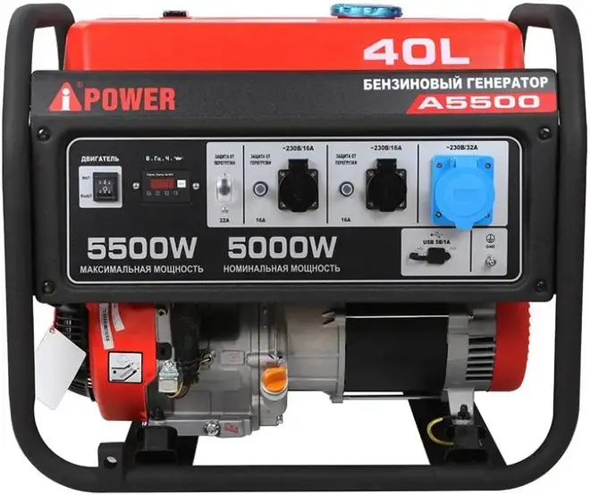 A-Ipower A5500 бензиновый генератор (5000/5500 Вт)