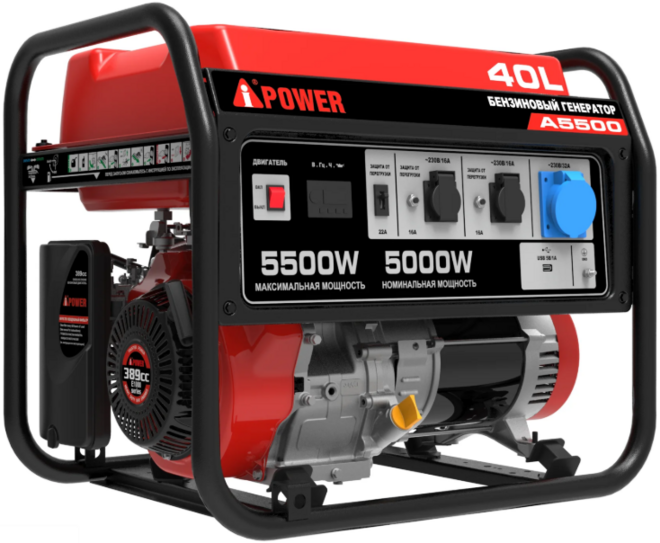 A-Ipower A5500 бензиновый генератор (5000/5500 Вт)
