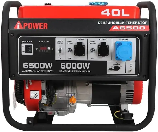 A-Ipower A6500 бензиновый генератор (6000/6500 Вт)