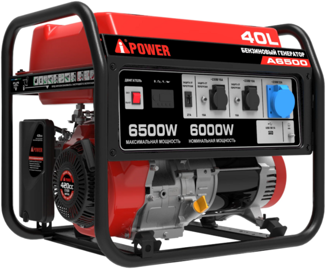 A-Ipower A6500 бензиновый генератор