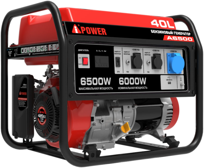 A-Ipower A6500 бензиновый генератор (6000/6500 Вт)