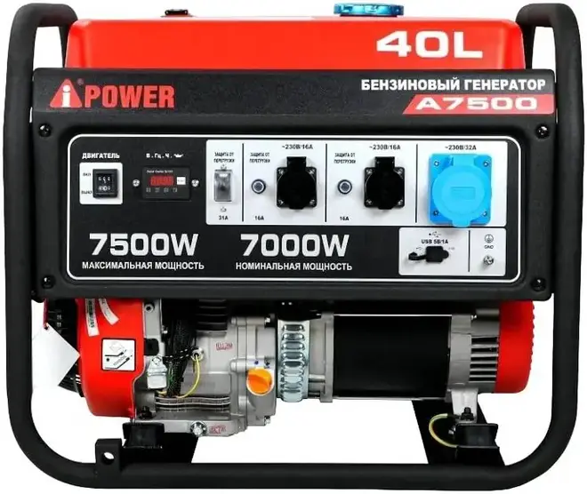 A-Ipower A7500 бензиновый генератор (7000/7500 Вт)