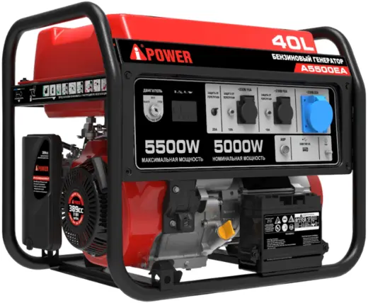 A-Ipower A5500EA бензиновый генератор (5000/5500 Вт)
