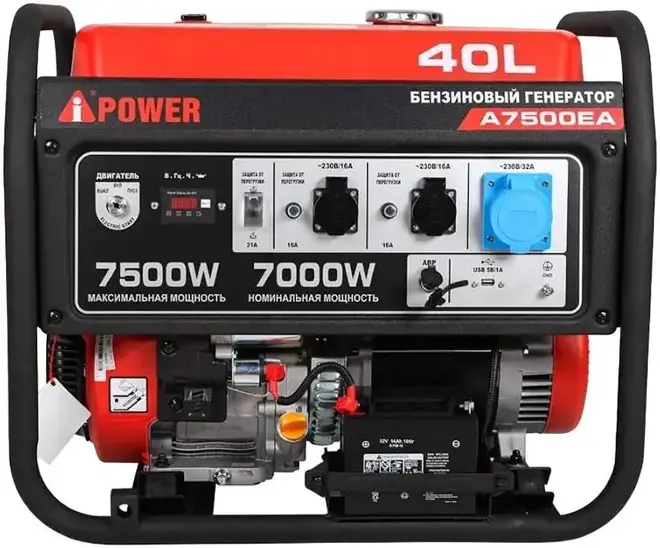 A-Ipower A7500EA бензиновый генератор (7000/7500 Вт)