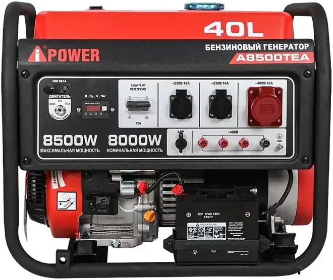 A-Ipower A8500TEA бензиновый генератор (8000/8500 Вт)