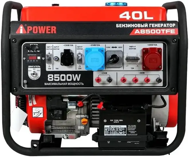 A-Ipower A8500TFE бензиновый генератор (8000/8500 Вт)
