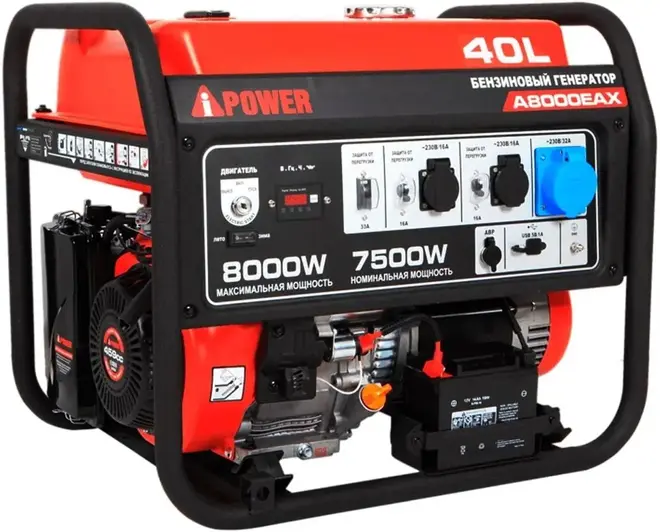 A-Ipower A8000EAX бензиновый генератор (7500/8000 Вт)