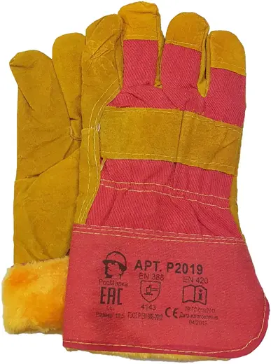 РЛ перчатки спилковые усиленные с подкладкой (10.5)