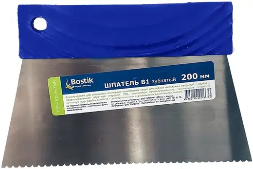 Bostik B1 шпатель для укладки гибких напольных покрытий (200 мм)