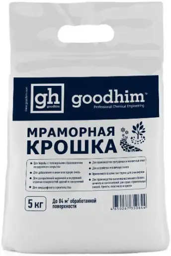 Goodhim мраморная крошка (5 кг)