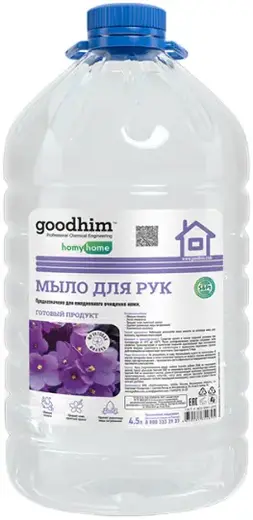 Goodhim Фруктовая Фиалка мыло для рук (4.5 л)