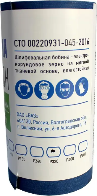 Волма Prof-Touch бобина шлифовальная универсальная на тканевой основе (5*115 мм) Р320