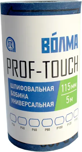 Волма Prof-Touch бобина шлифовальная универсальная на тканевой основе (5*115 мм) Р320