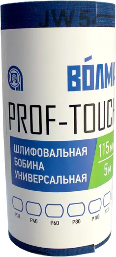 Волма Prof-Touch бобина шлифовальная универсальная на тканевой основе (5*115 мм) Р600