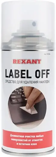 Rexant Label Off средство для удаления наклеек (150 мл)