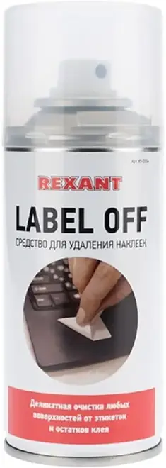 Rexant Kranz Label Off средство для удаления наклеек (150 мл)