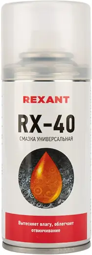Rexant RX-40 смазка универсальная (210 мл)