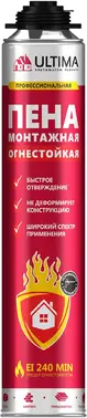 Ultima Pro Огнестойкая пена монтажная огнестойкая профессиональная (750 мл) пистолетная