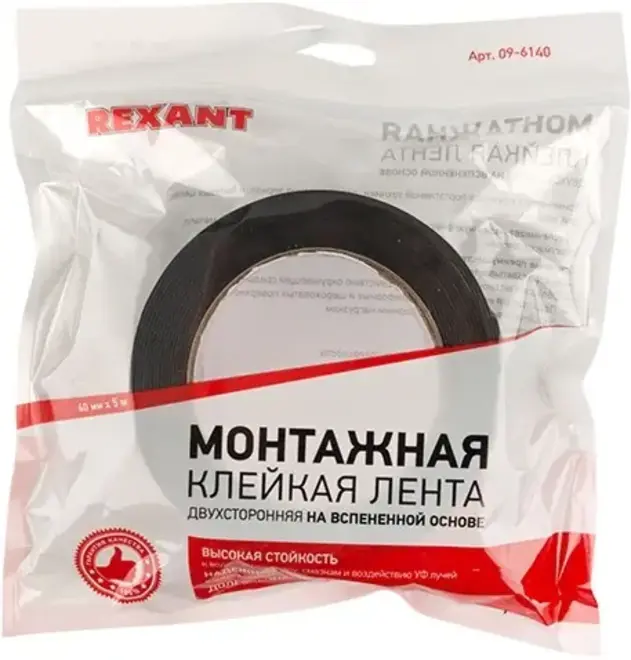 Rexant Kranz лента клейкая двусторонняя монтажная (40*5 м) №09-6140