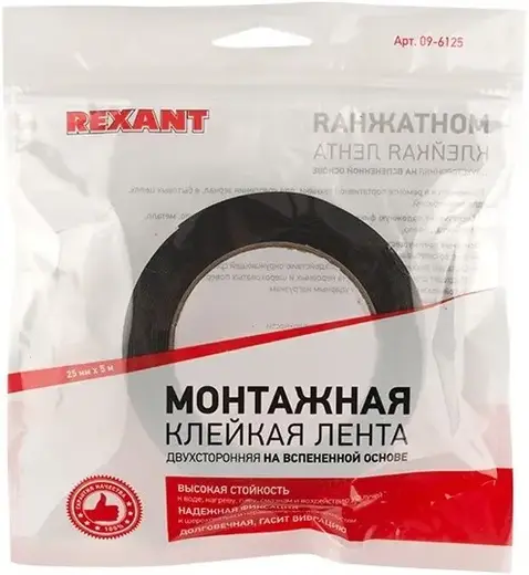 Rexant лента клейкая двусторонняя монтажная (25*5 м)