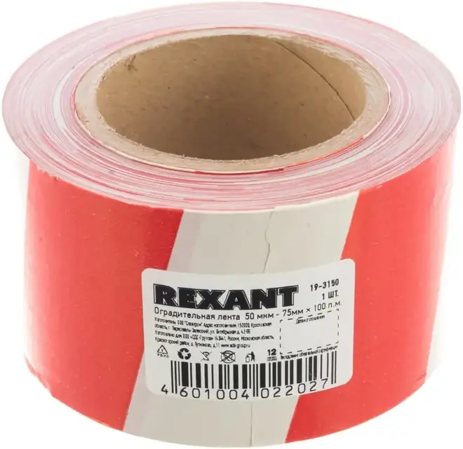 Rexant Kranz лента оградительная (75*100 м) №19-3150