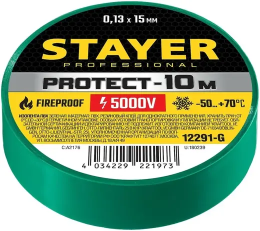 Stayer Professional Protect-10 изолента ПВХ (15*10 м) зеленая