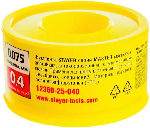 Stayer Master фумлента (25*10 м) 0.40 г/куб.см