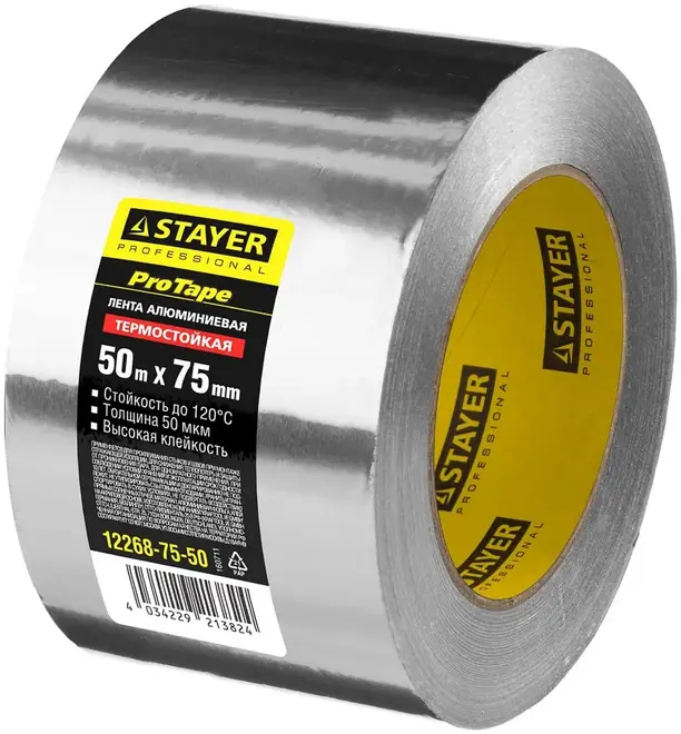 Stayer Professional лента алюминиевая термостойкая (75*50 м) №12268-75-50