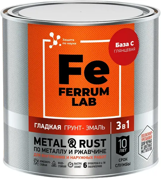 Ferrum Lab Metal & Rust грунт-эмаль гладкая по металлу и ржавчине 3 в 1 (650 мл) бесцветная база С глянцевая