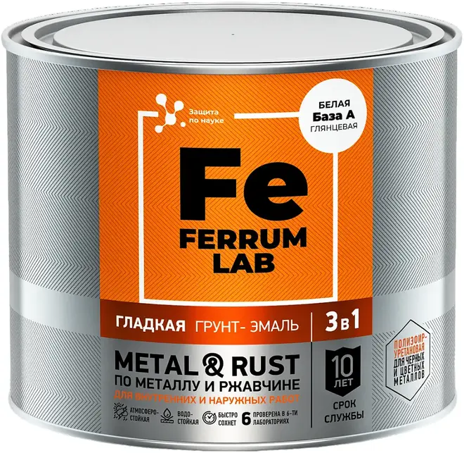 Ferrum Lab Metal & Rust грунт-эмаль гладкая по металлу и ржавчине 3 в 1 (1.8 л) белая гладкая