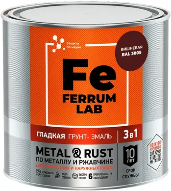 Ferrum Lab Metal & Rust грунт-эмаль гладкая по металлу и ржавчине 3 в 1 (750 мл) вишневая RAL 3005 гладкая