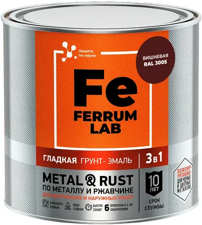 Ferrum Lab Metal & Rust грунт-эмаль гладкая по металлу и ржавчине 3 в 1 (750 мл) вишневая RAL 3005 полуматовая