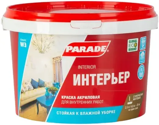 Parade W3 Интерьер краска акриловая (2.5 л) белая