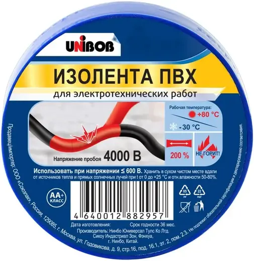 Unibob изолента из ПВХ с клеевым слоем (19*20 м)