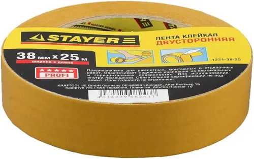 Stayer Profi лента клейкая двусторонняя на полипропиленовой основе (38*25 м) №1221-38-25