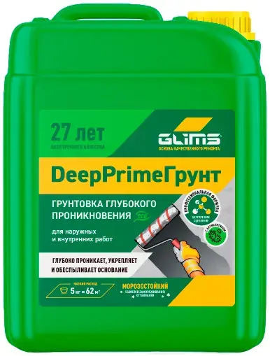 Глимс Deep Prime Грунт грунтовка глубокого проникновения (10 кг)