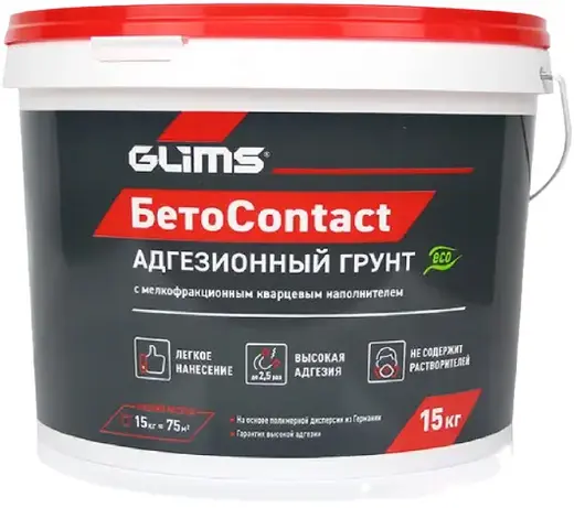 Глимс Бетон-контакт адгезионный грунт (15 кг)