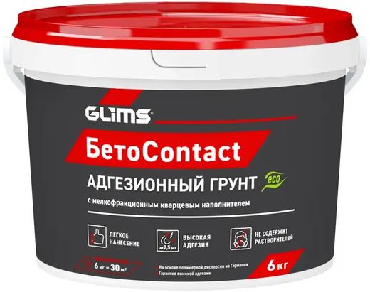 Глимс Бетон-контакт адгезионный грунт (6 кг)