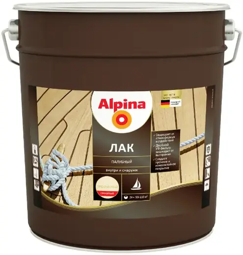 Alpina лак палубный (9 л) глянцевый