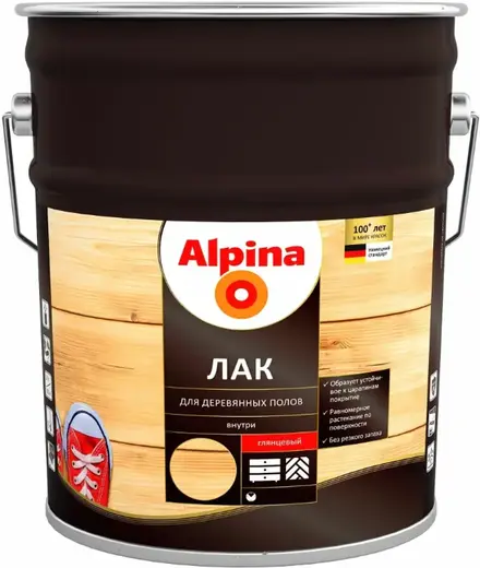 Alpina лак для деревянных полов (9 л) глянцевый