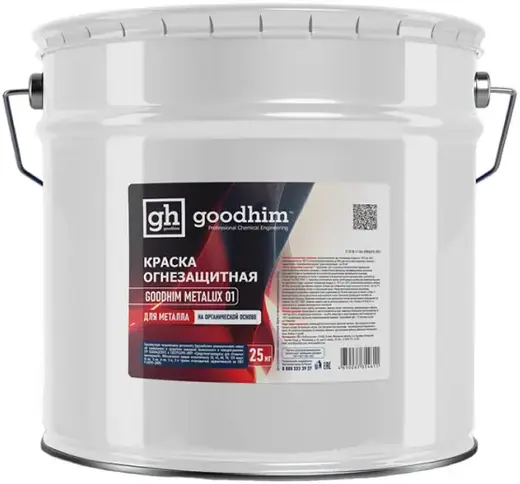 Goodhim Metalux 01 краска огнезащитная для металла на органической основе (25 кг) белая/светло-серая