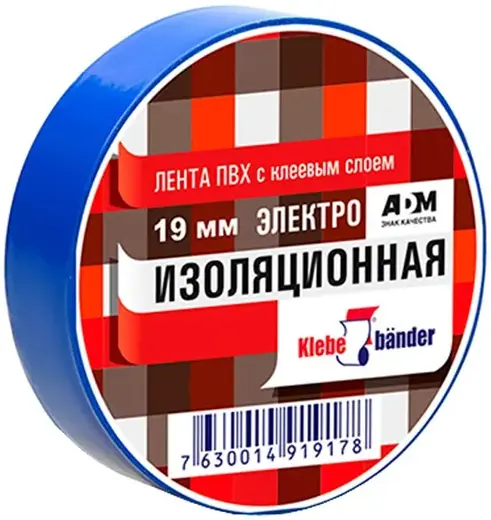 Klebebander изолента ПВХ (19*20 м) синяя